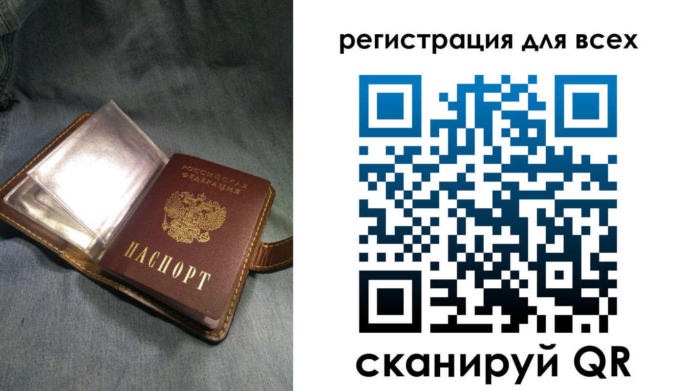 прописка гарантия в России