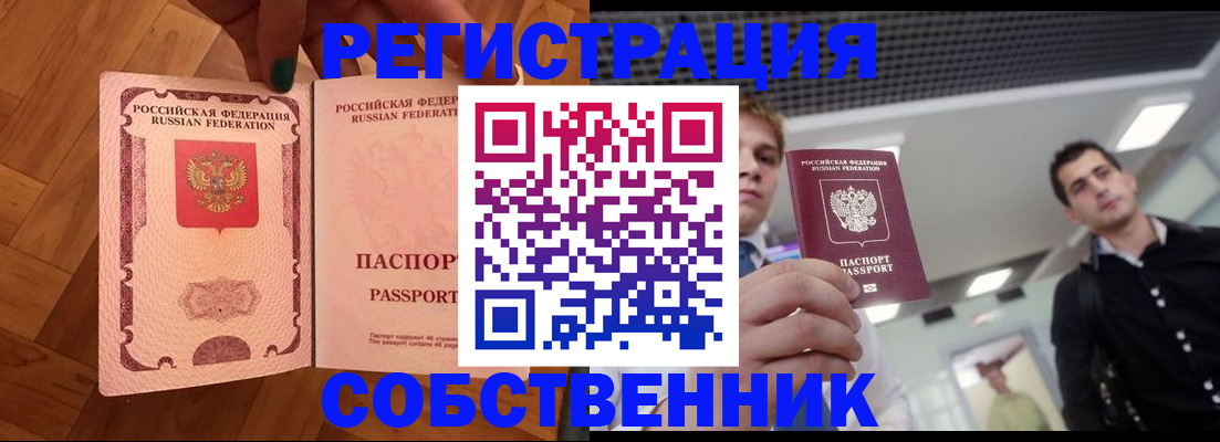 регистрация для дет. сада в России